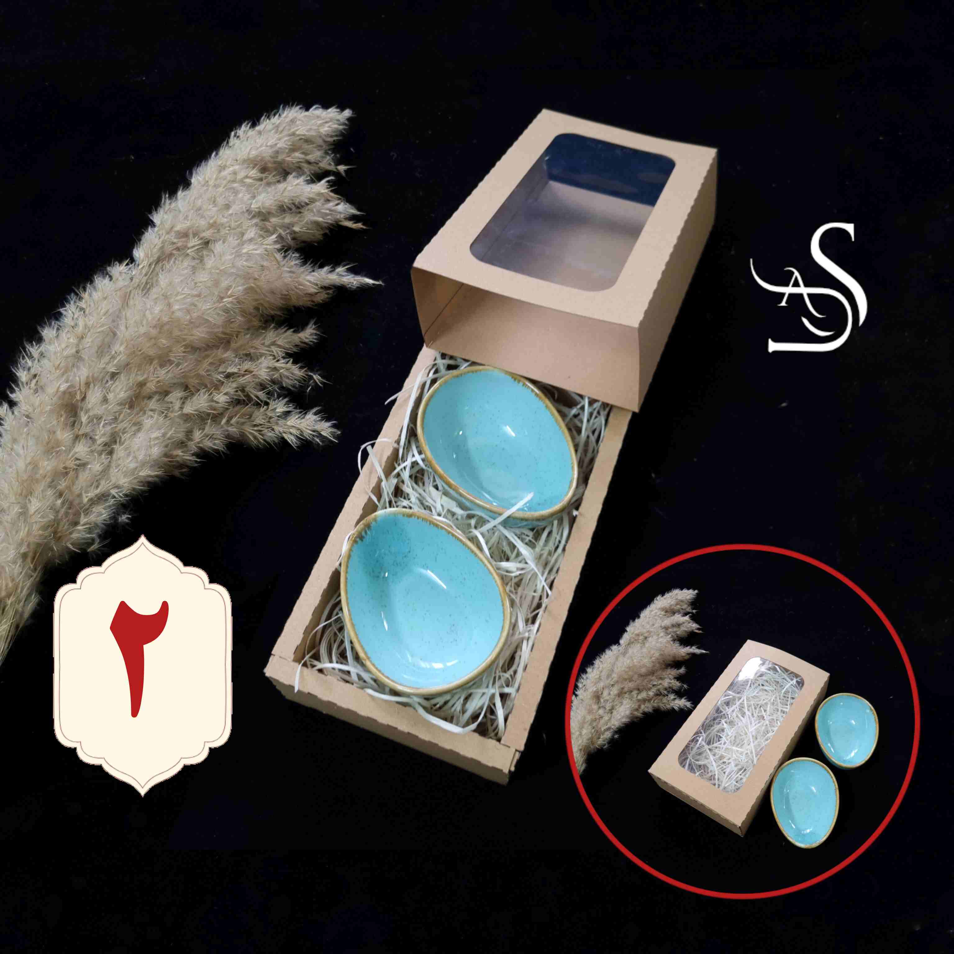 پک هدیه مزه خوری