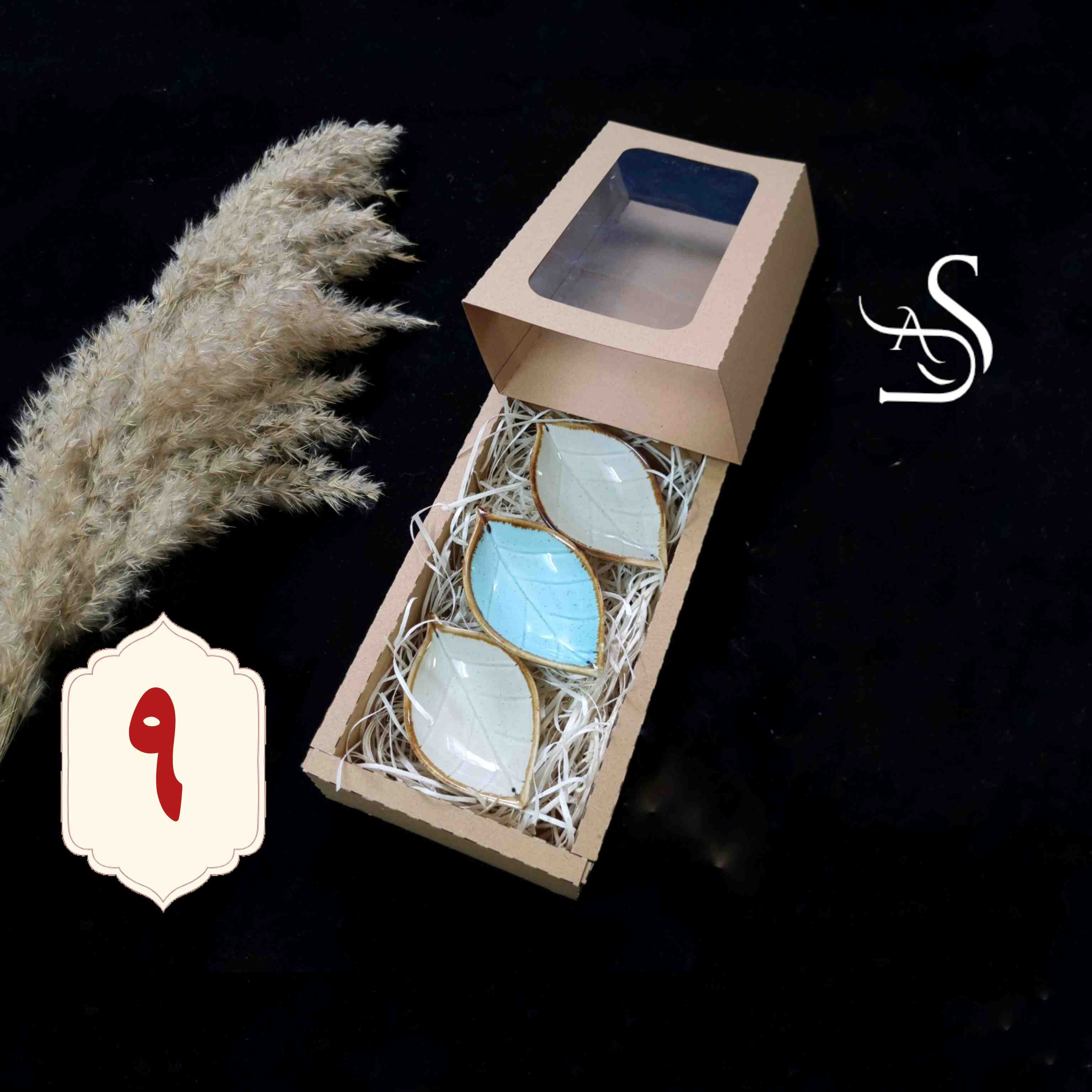 پک هدیه مزه خوری