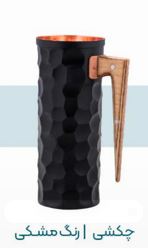 پارچ مسی رنگی