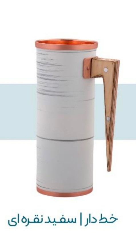 پارچ مسی رنگی