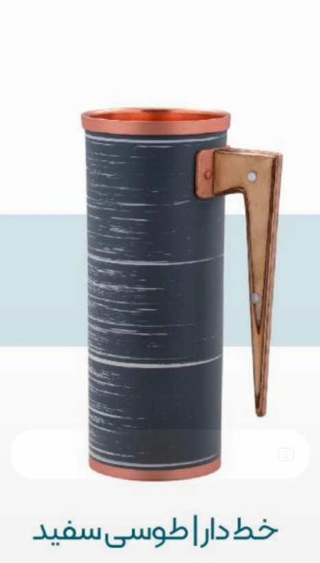 پارچ مسی رنگی