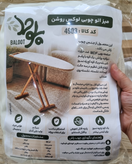 میز اتو