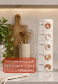 بانکه جفتی بیسکوییت و کندی